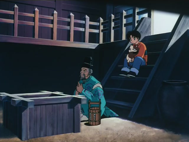 Inuyasha Ep 11: Terror of the Ancient Noh Mask @ 00:01:51