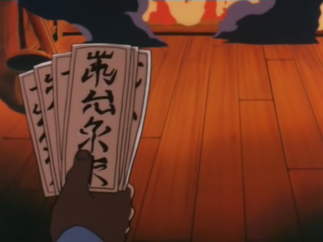 Inuyasha Ep 11: Terror of the Ancient Noh Mask @ 00:07:31