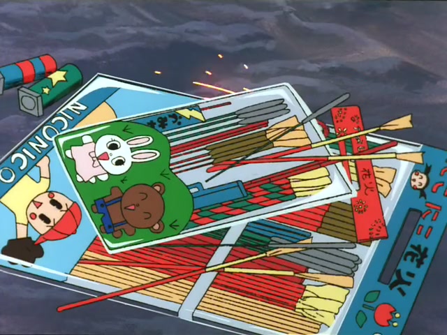 Inuyasha Ep 12: Soul Piper and the Mischievous Little Soul @ 00:02:13