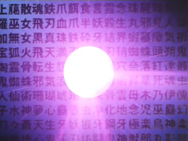 Inuyasha Ep 14: Kikyo's Stolen Ashes @ 00:16:04