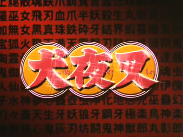 Inuyasha Ep 15: Return of the Tragic Priestess Kikyo @ 00:15:03