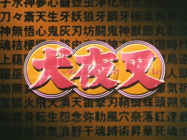 Inuyasha Ep 31: Jinenji Kind Yet Sad @ 00:16:35