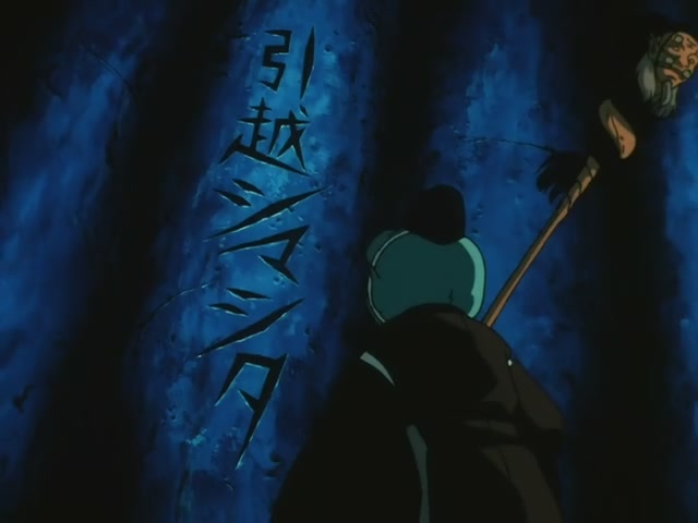 Inuyasha Ep 34: Inuyasha's Feelings @ 00:02:09