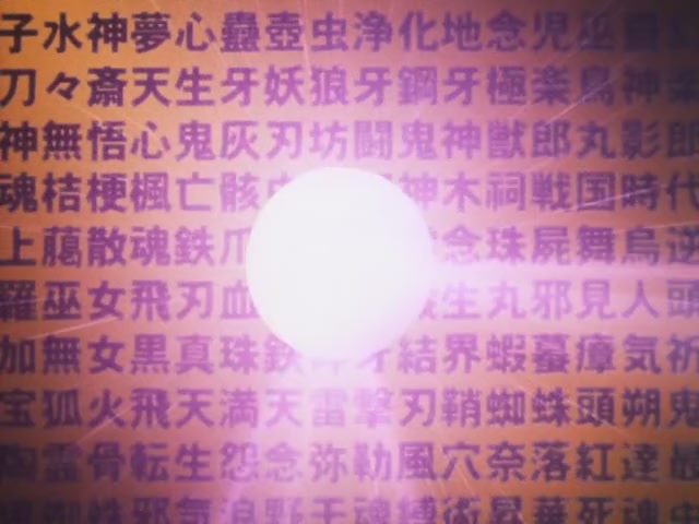 Inuyasha Ep 46: Juromaru and Kageromaru @ 00:11:50