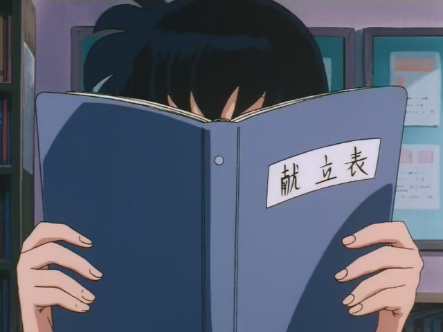 Inuyasha Ep 82: Gap Between the Ages @ 00:15:17