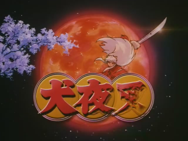Inuyasha Ep 86: Talent for Battle @ 00:13:11
