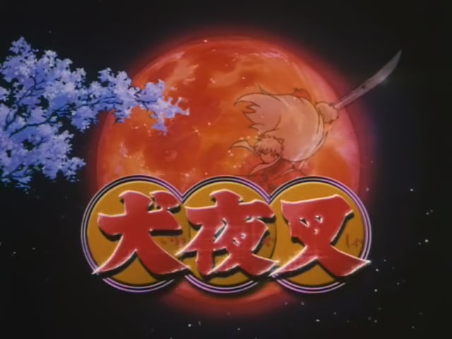 Inuyasha Ep 88: Kohaku's Decision @ 00:11:59