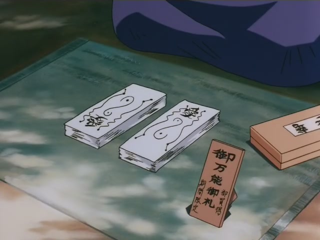 Inuyasha Ep 93: The Harsh Judgment of Inuyasha @ 00:05:53