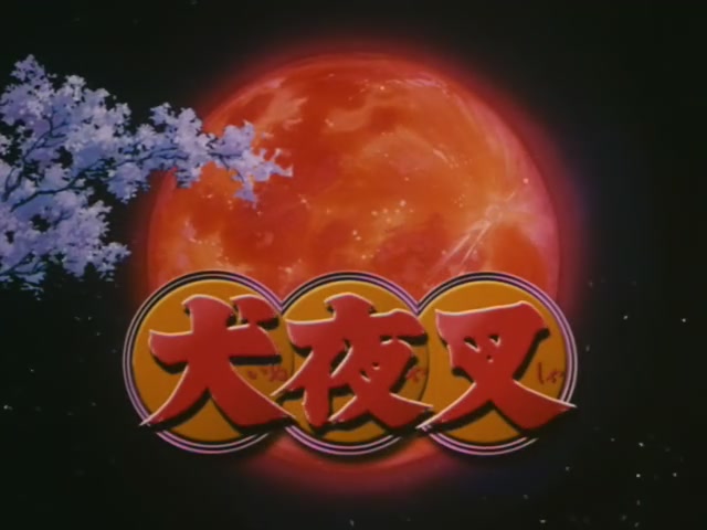 Inuyasha Ep 96: The Sacred Katana of Sosuke @ 00:17:04