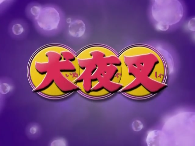 Inuyasha Ep 164: The Barrier Breaks @ 00:17:01