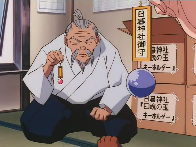 Inuyasha Ep 1: The Girl Who Overcame Time @ 02:55