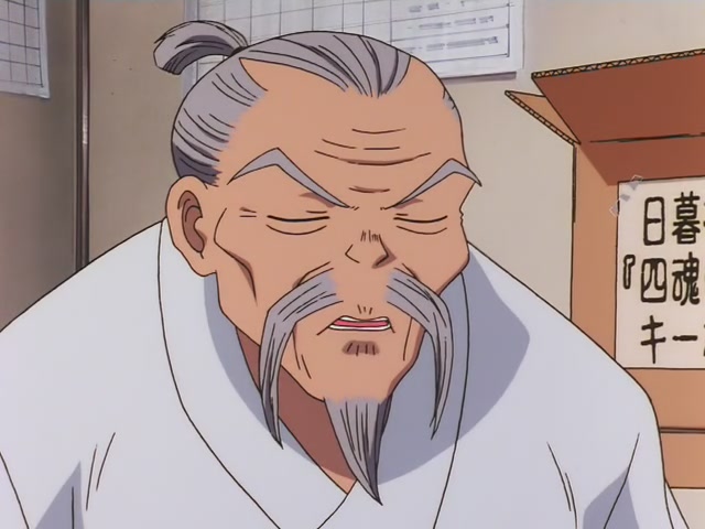 Inuyasha Ep 1: The Girl Who Overcame Time @ 03:10
