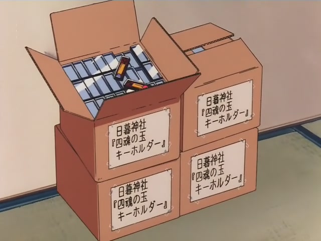 Inuyasha Ep 1: The Girl Who Overcame Time @ 03:41