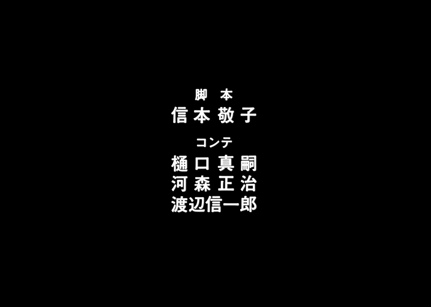 Macross Plus Ep 3: Episode III @ 38:29