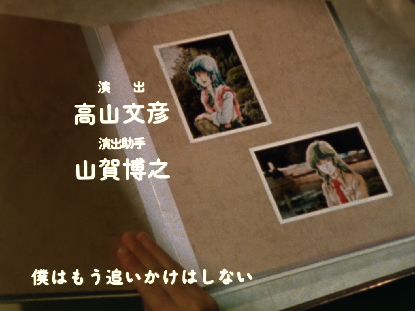 Super Dimension Fortress Macross Ep 4: Lynn Minmay @ 24:18