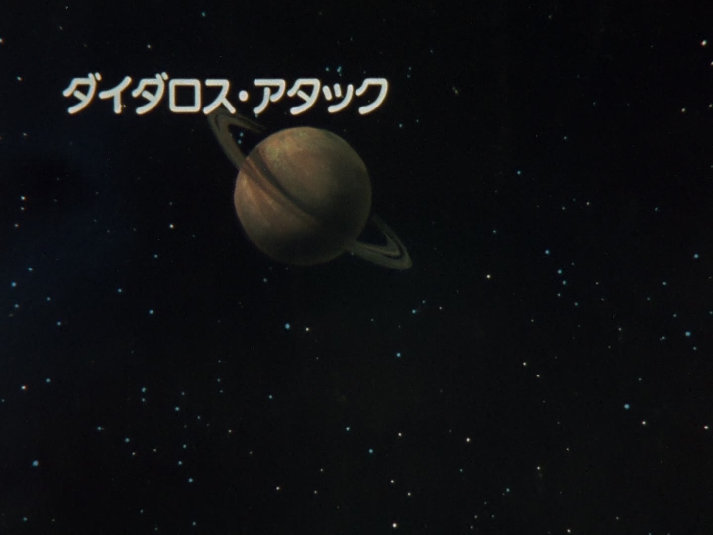 Super Dimension Fortress Macross Ep 5: Transformation @ 24:00