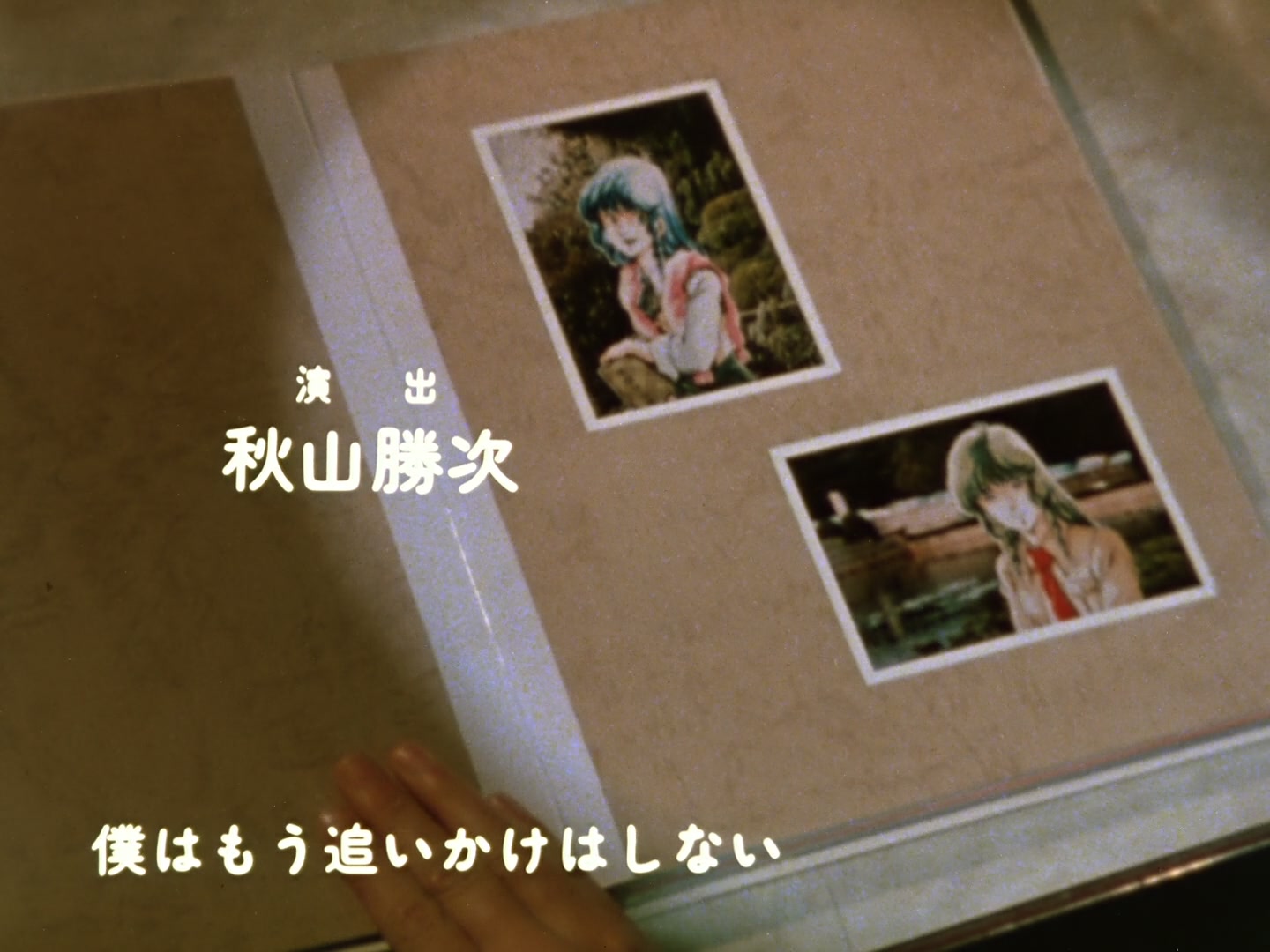 Super Dimension Fortress Macross Ep 12: Big Escape @ 24:19