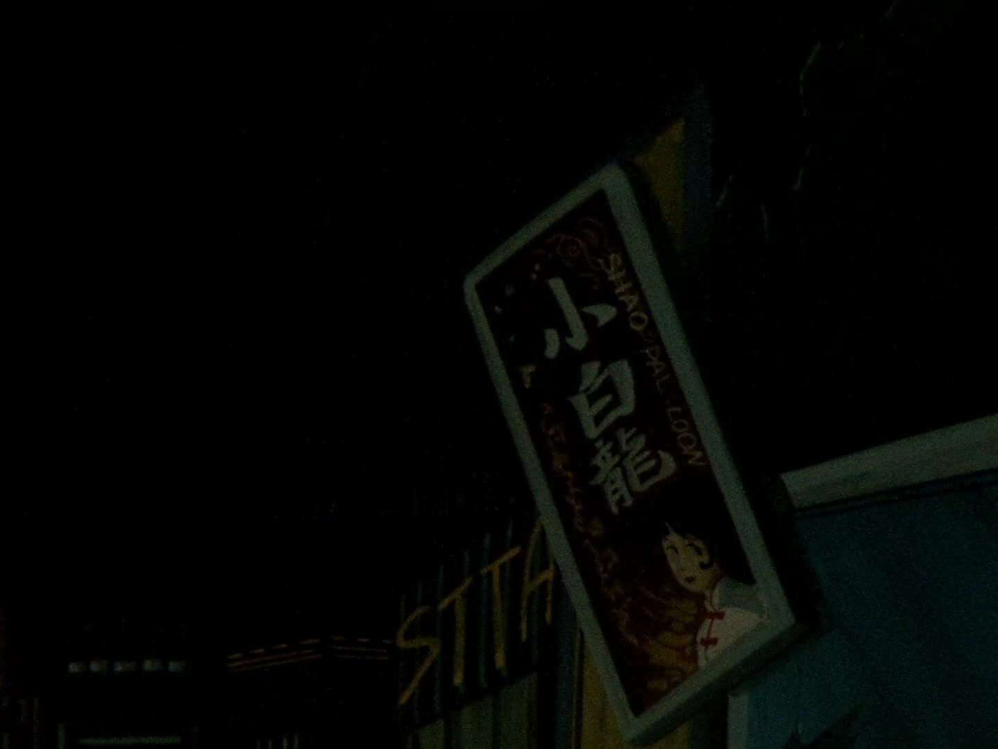Super Dimension Fortress Macross Ep 21: Micro Cosmos @ 23:31