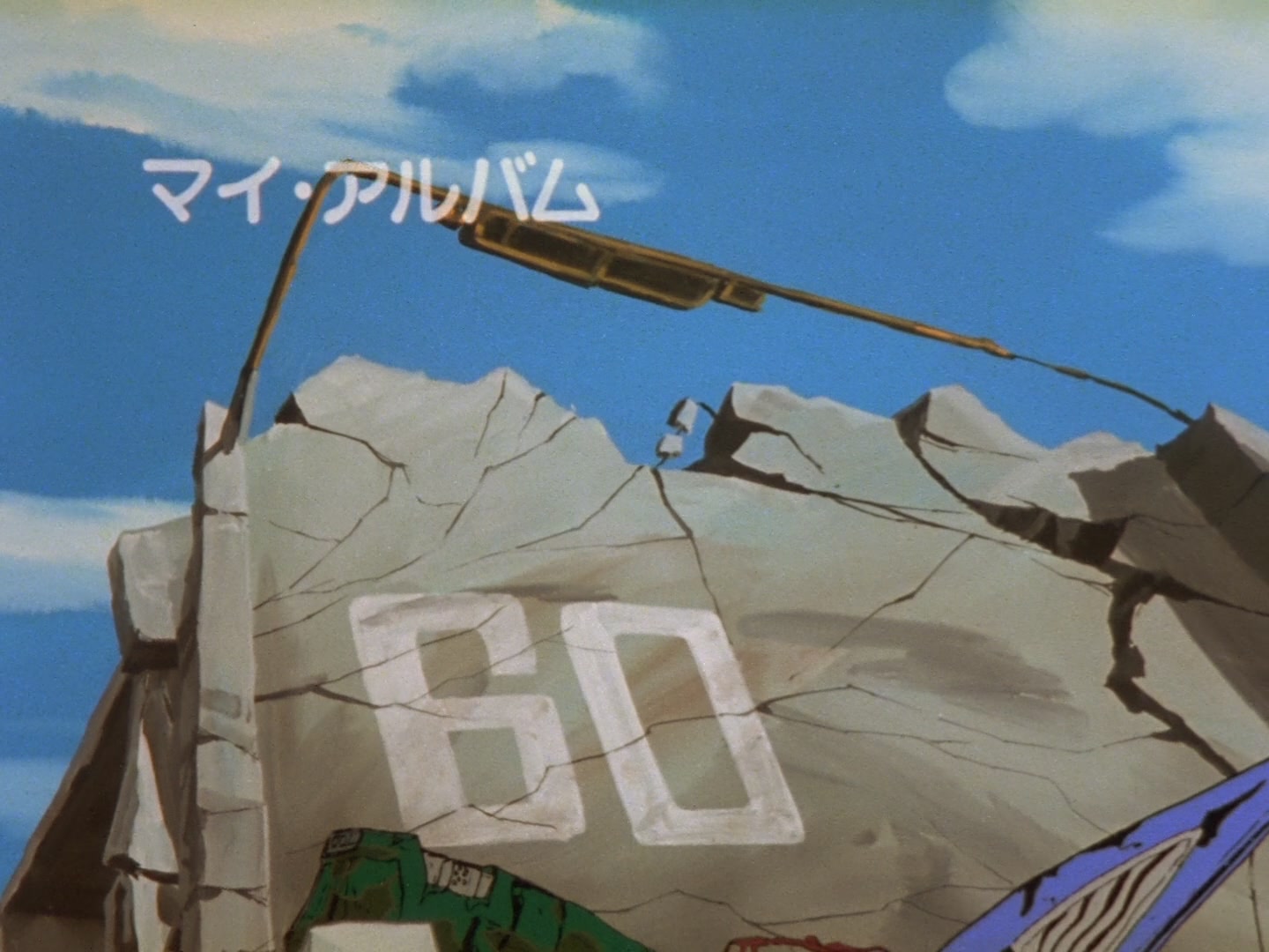 Super Dimension Fortress Macross Ep 28: My Album @ 01:51