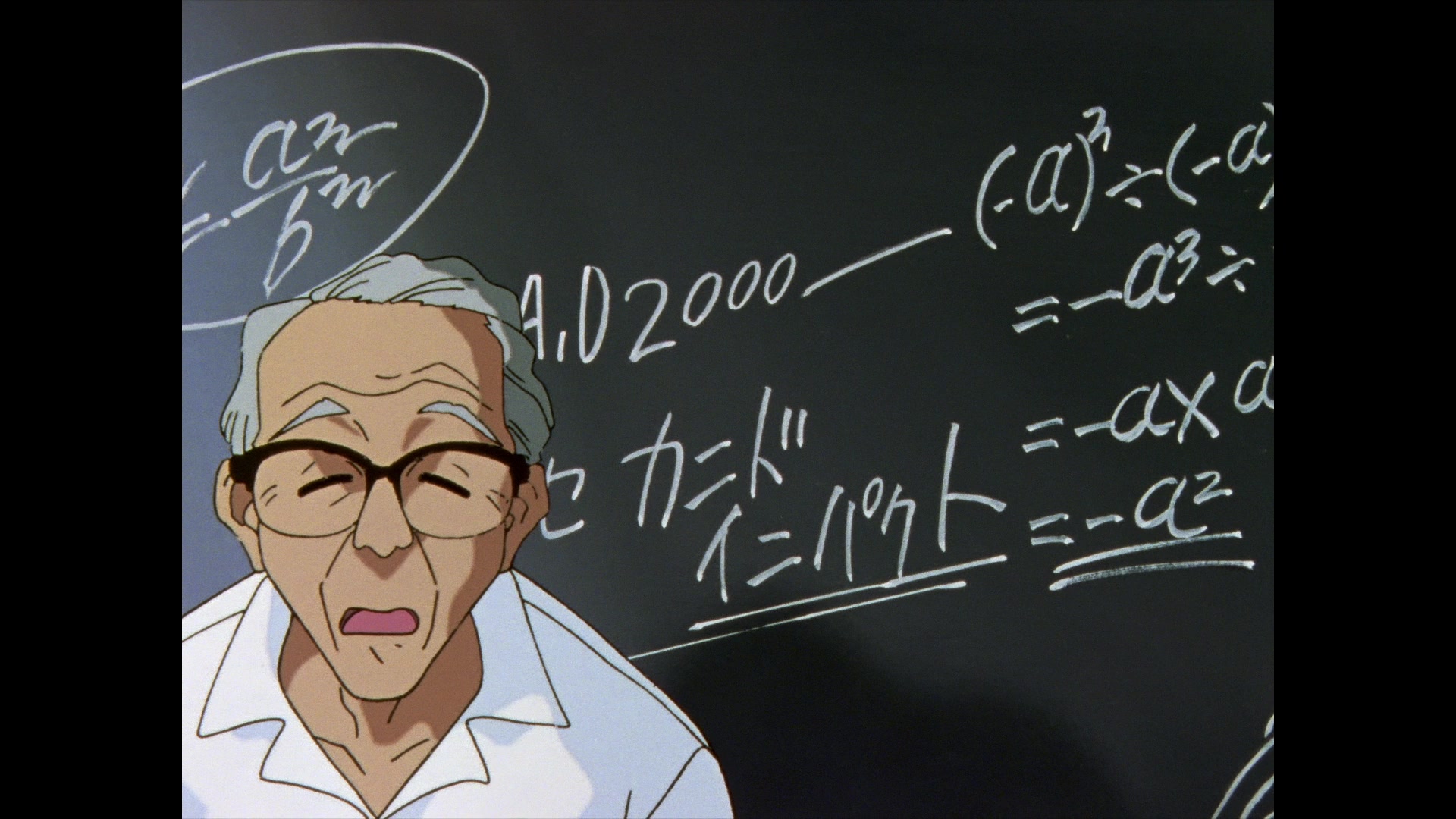 Neon Genesis Evangelion — Ep 3: A Transfer @ 08:00