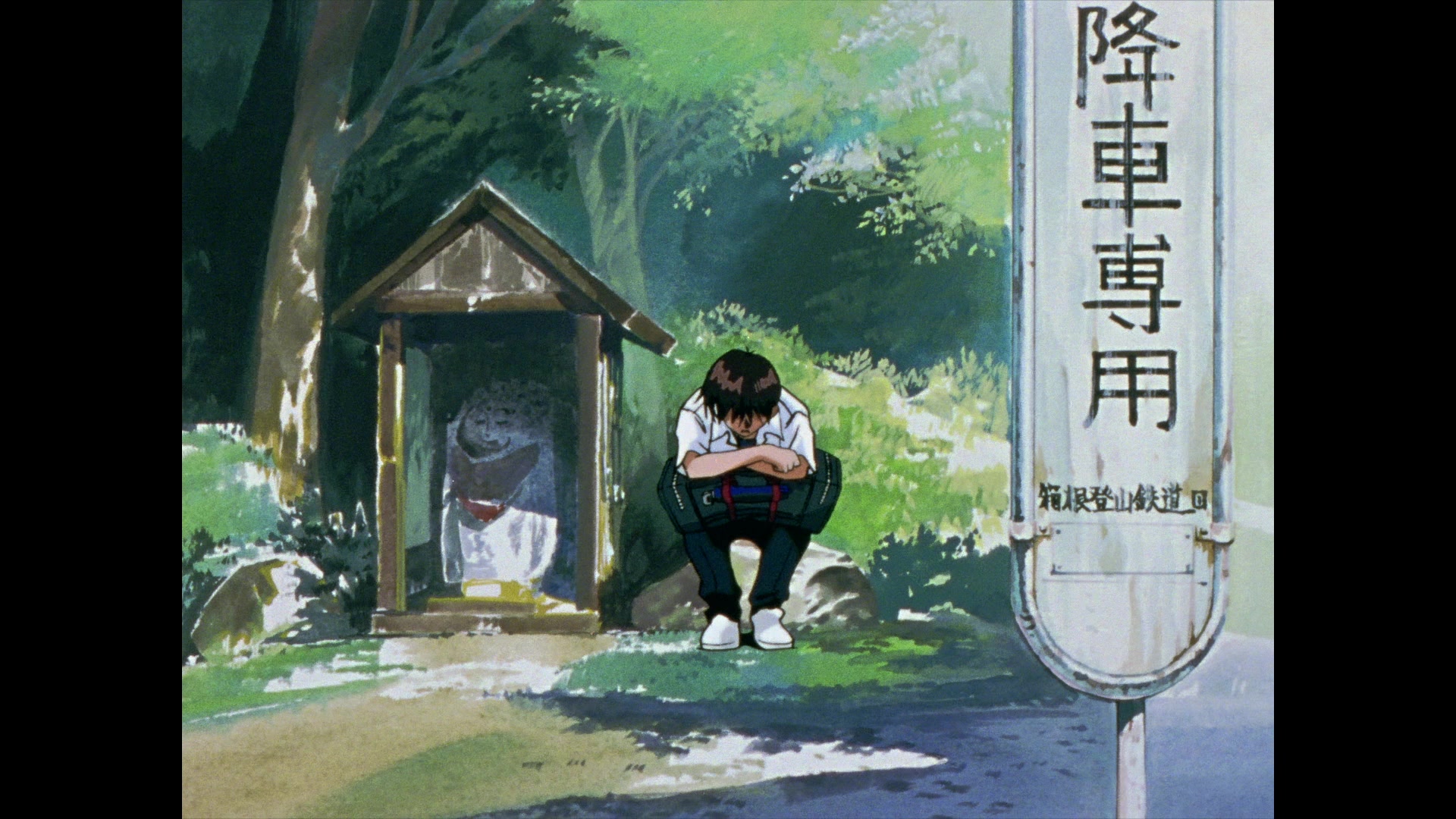 Neon Genesis Evangelion Ep 4: Hedgehog's Dilemma @ 07:30