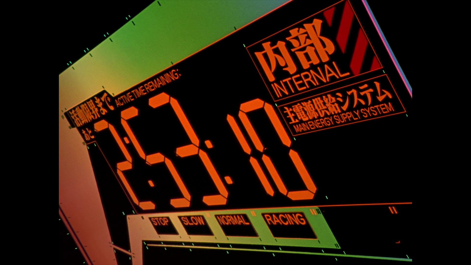 Neon Genesis Evangelion Ep 11: The Day Tokyo-3 Stood Still @ 19:18