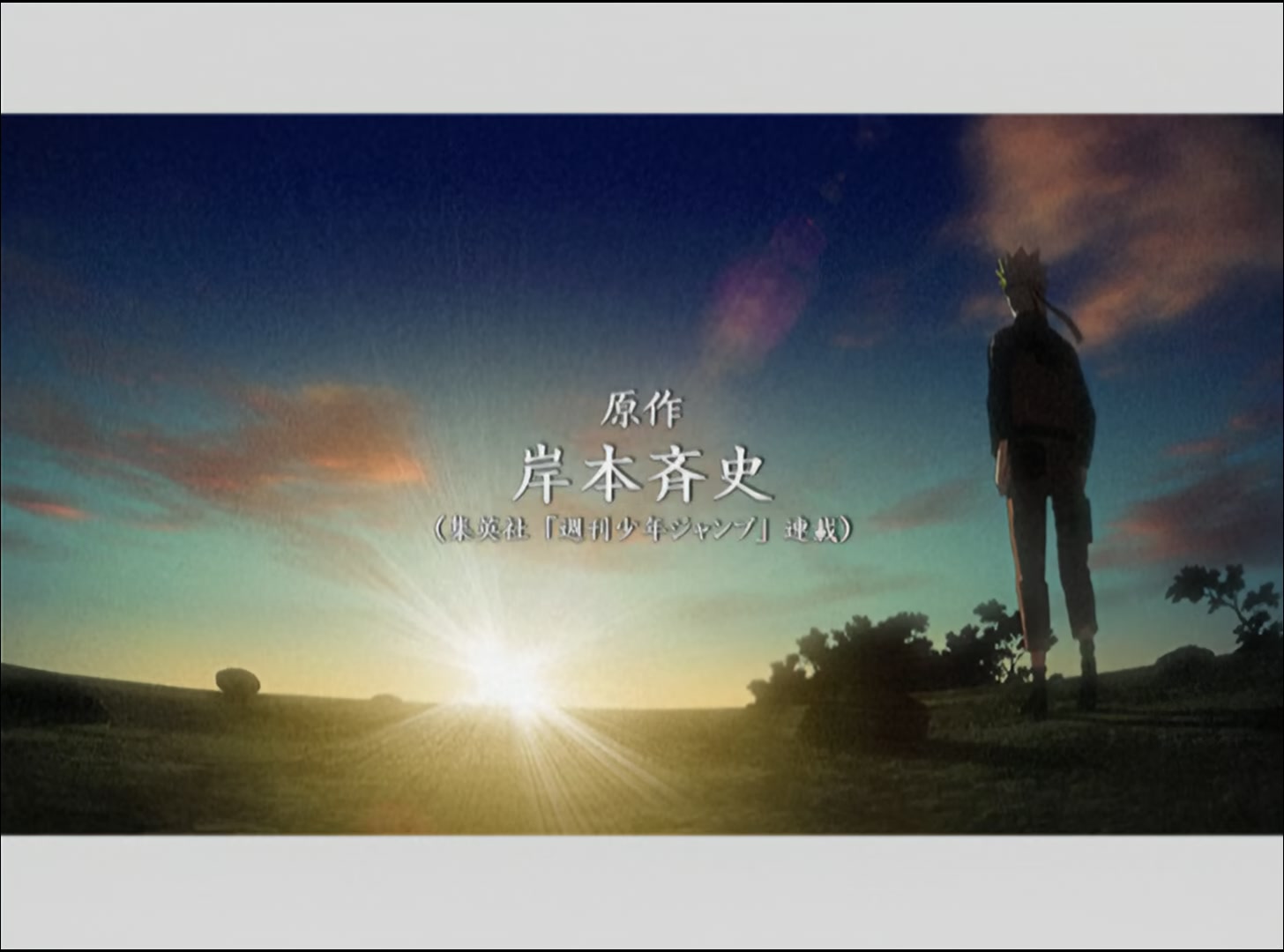 Naruto: Shippuden Ep 4: The Jinchuriki of Sand @ 00:02:55