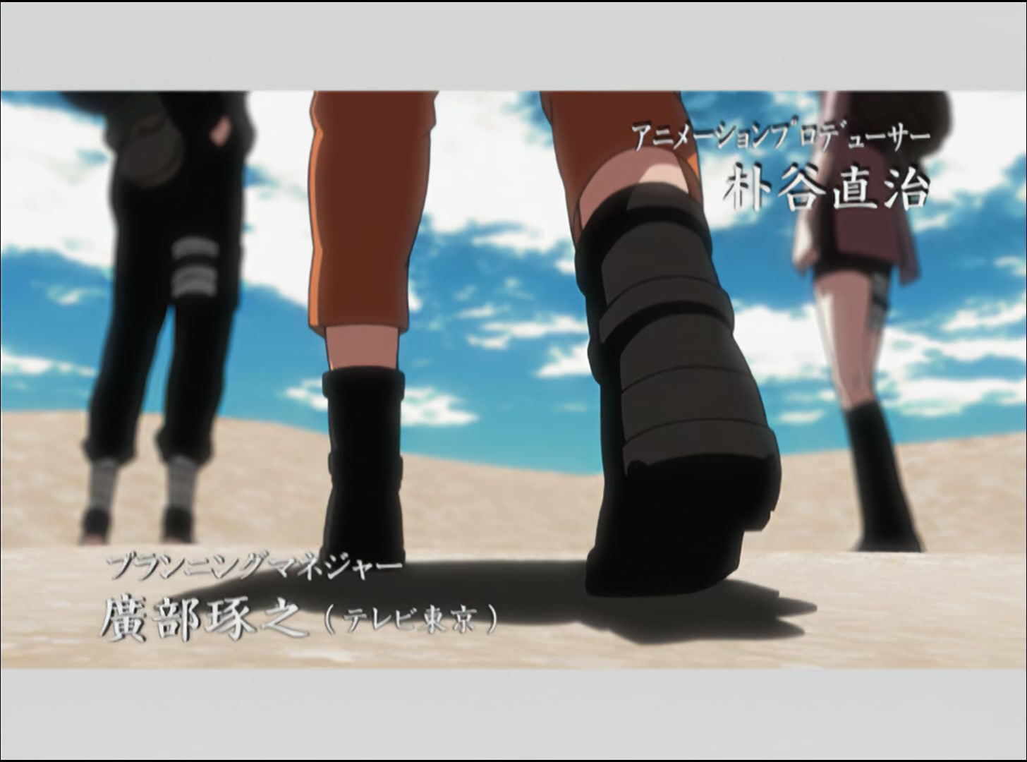 Naruto: Shippuden Ep 4: The Jinchuriki of Sand @ 00:04:12