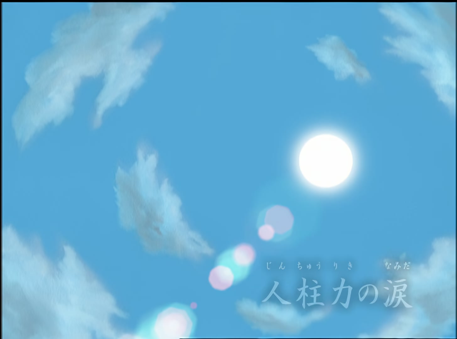 E009 · The Jinchuriki's Tears screencaps