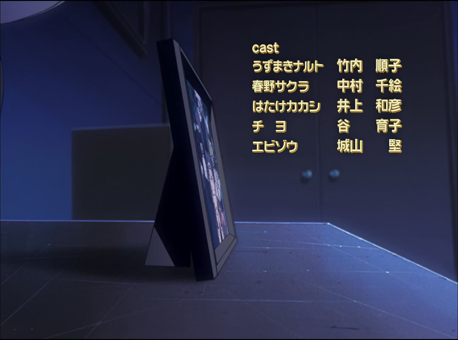 Naruto: Shippuden Ep 9: The Jinchuriki's Tears @ 00:20:10