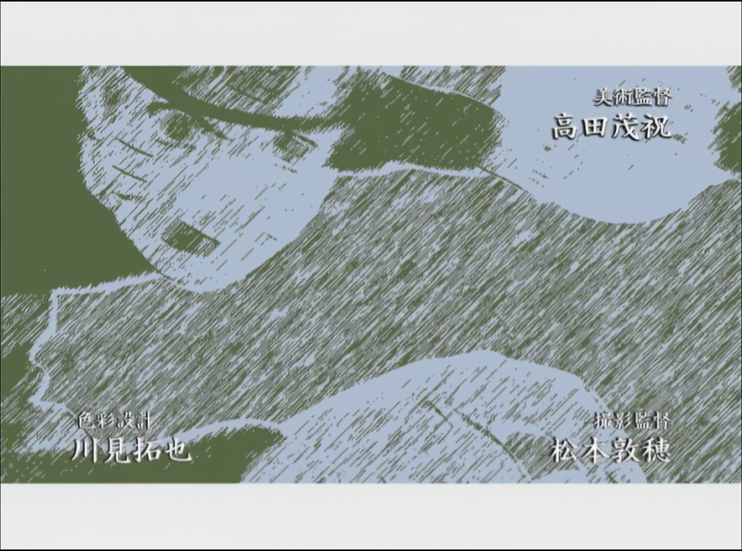 Naruto: Shippuden Ep 18: Charge Tactic! Button Hook Entry!! @ 00:01:39