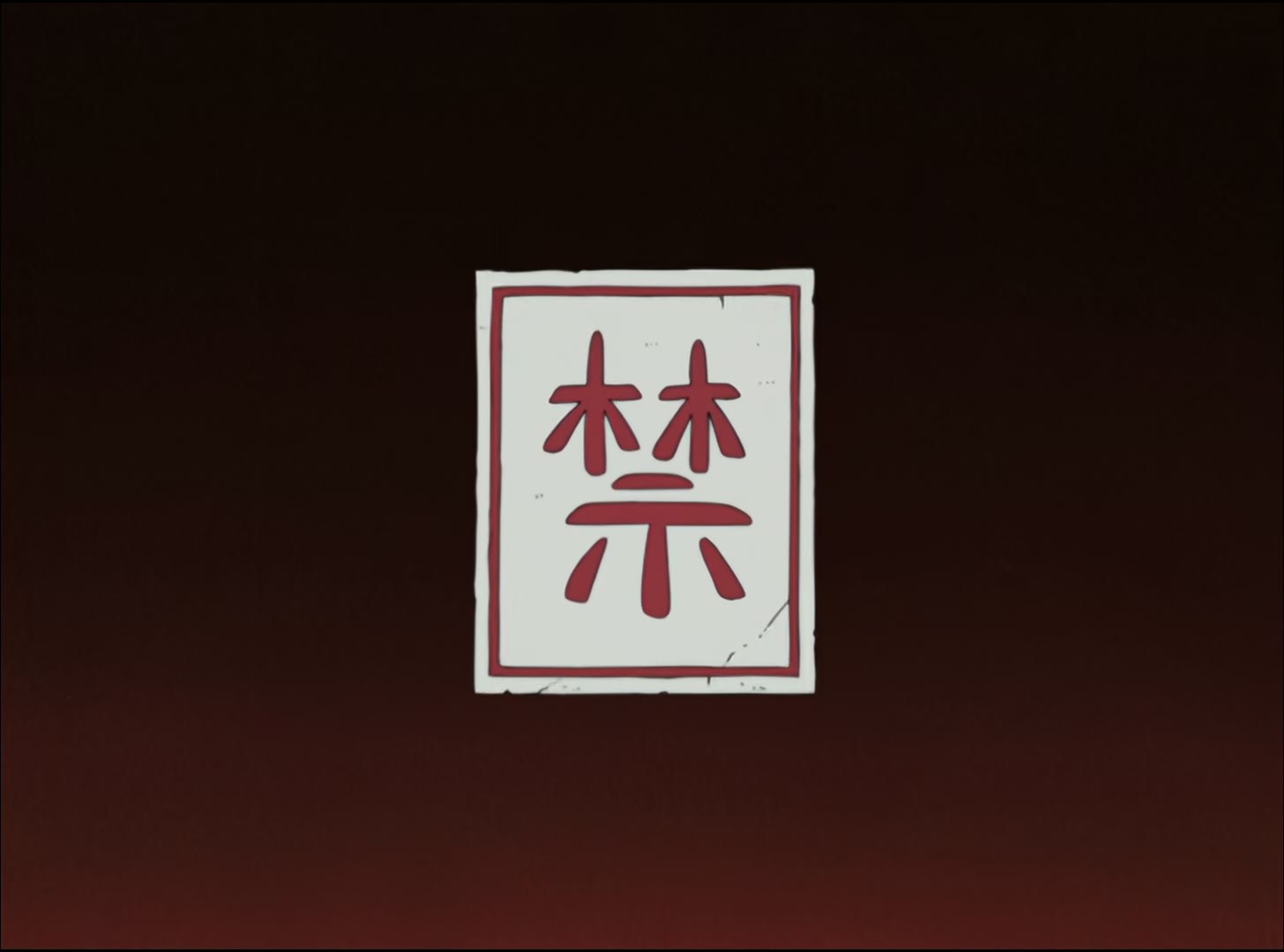 Naruto: Shippuden Ep 18: Charge Tactic! Button Hook Entry!! @ 00:06:34