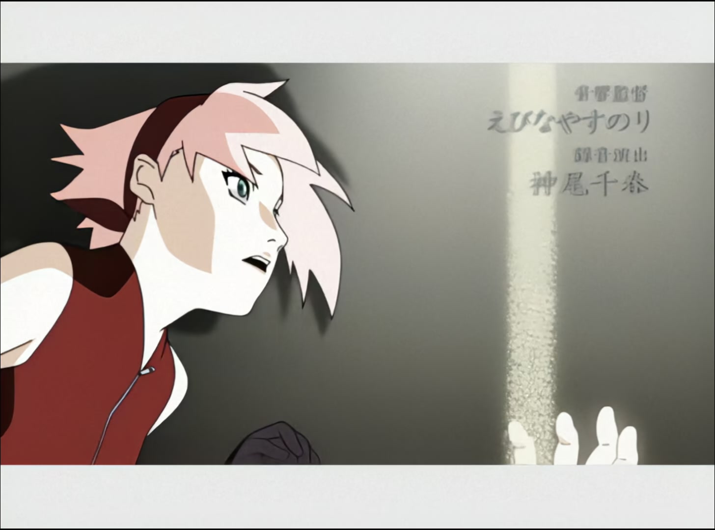 Naruto: Shippuden Ep 19: Traps Activate! Team Guy's Enemy @ 00:03:57