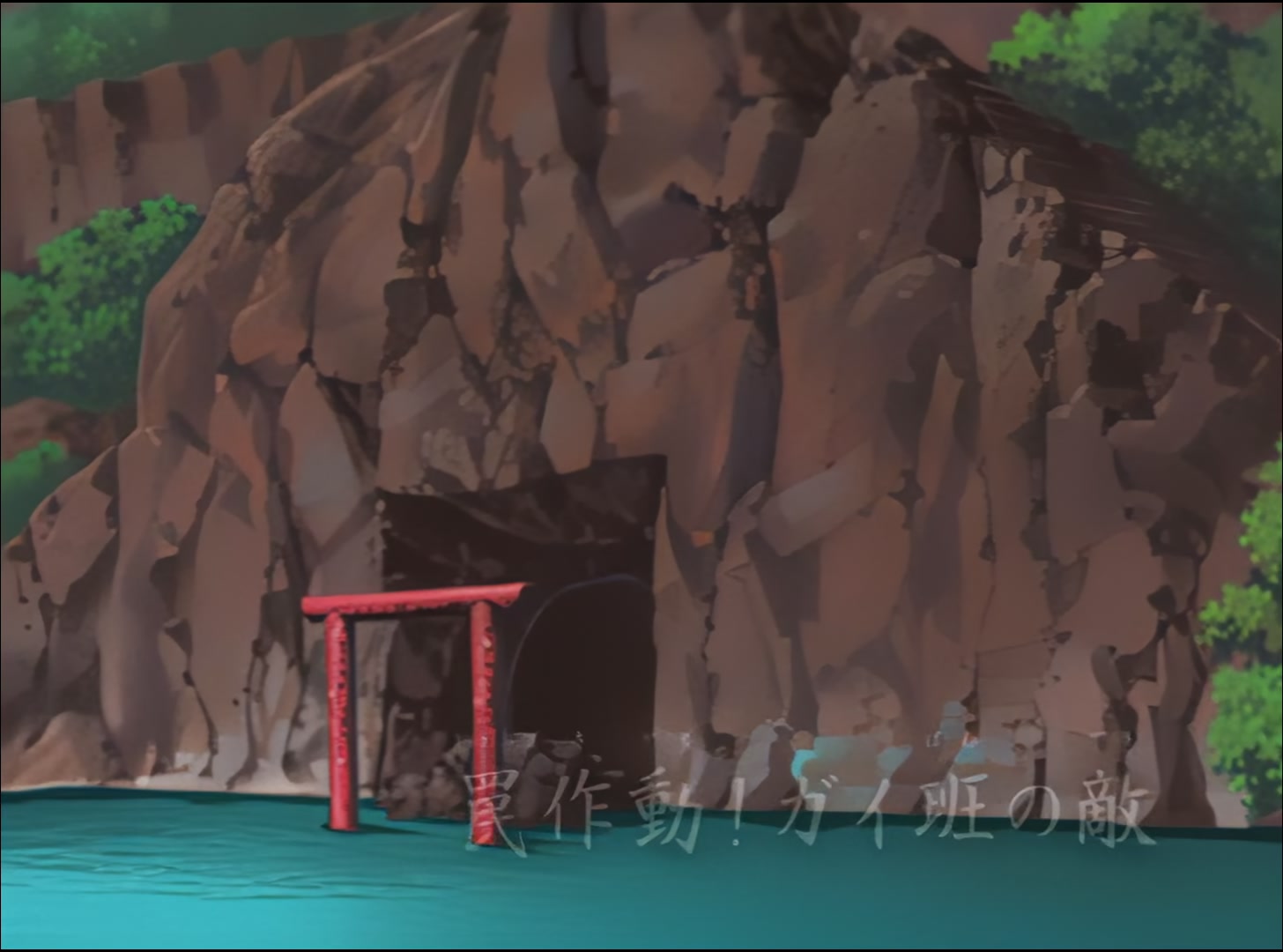 Naruto: Shippuden Ep 19: Traps Activate! Team Guy's Enemy @ 00:04:31