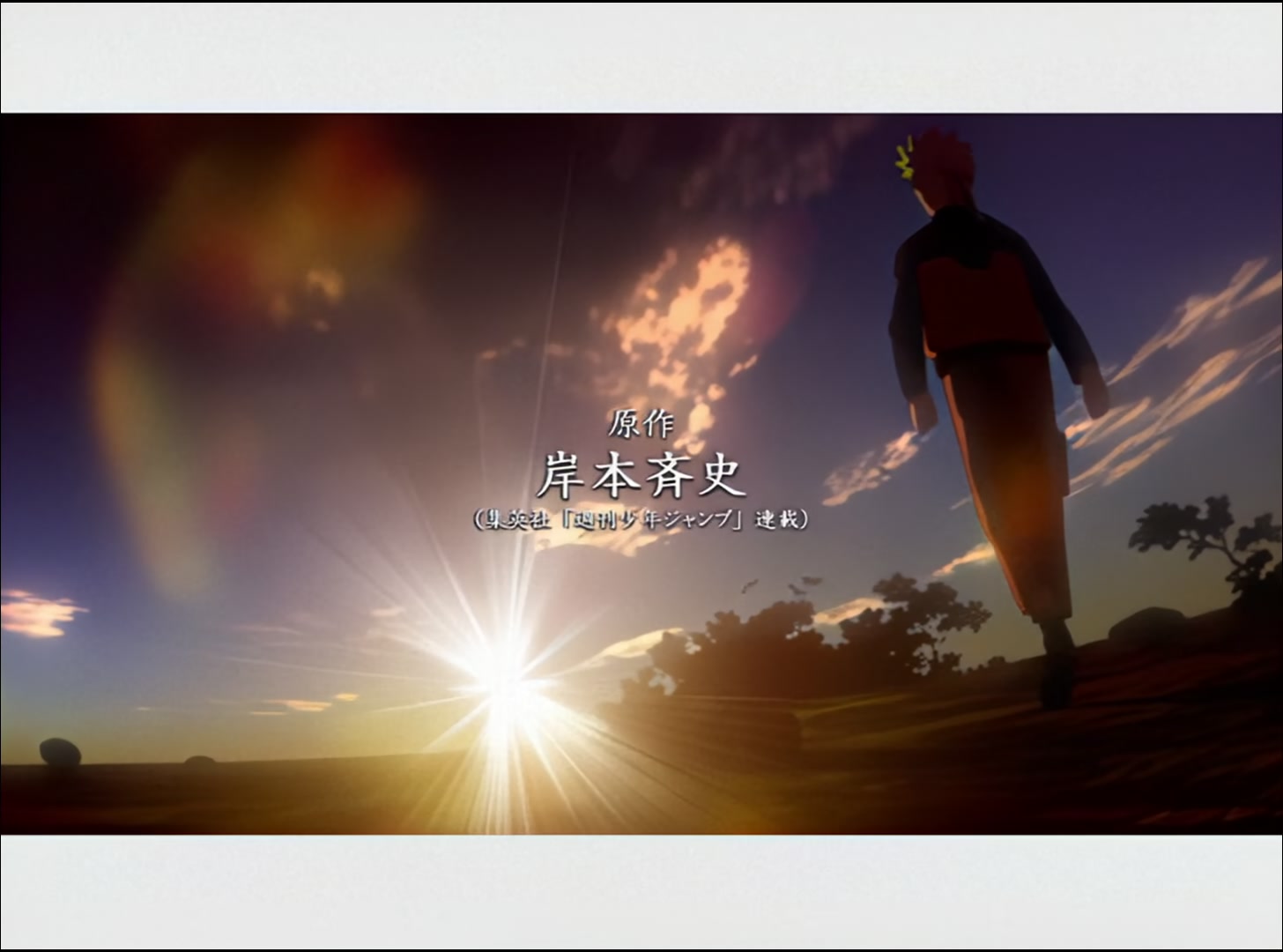 Naruto: Shippuden Ep 22: Chiyo's Secret Skills @ 00:03:48