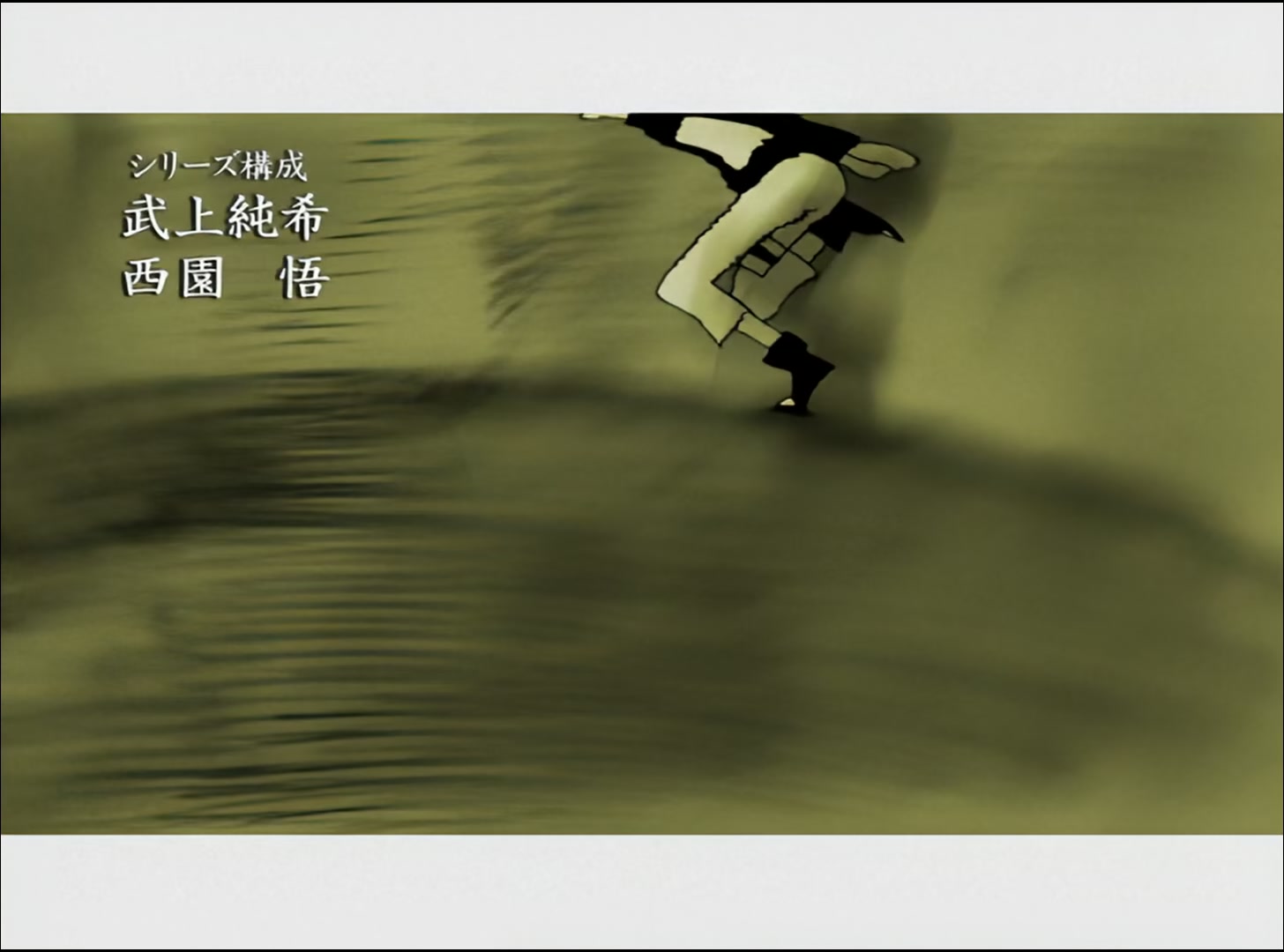 Naruto: Shippuden Ep 22: Chiyo's Secret Skills @ 00:04:16