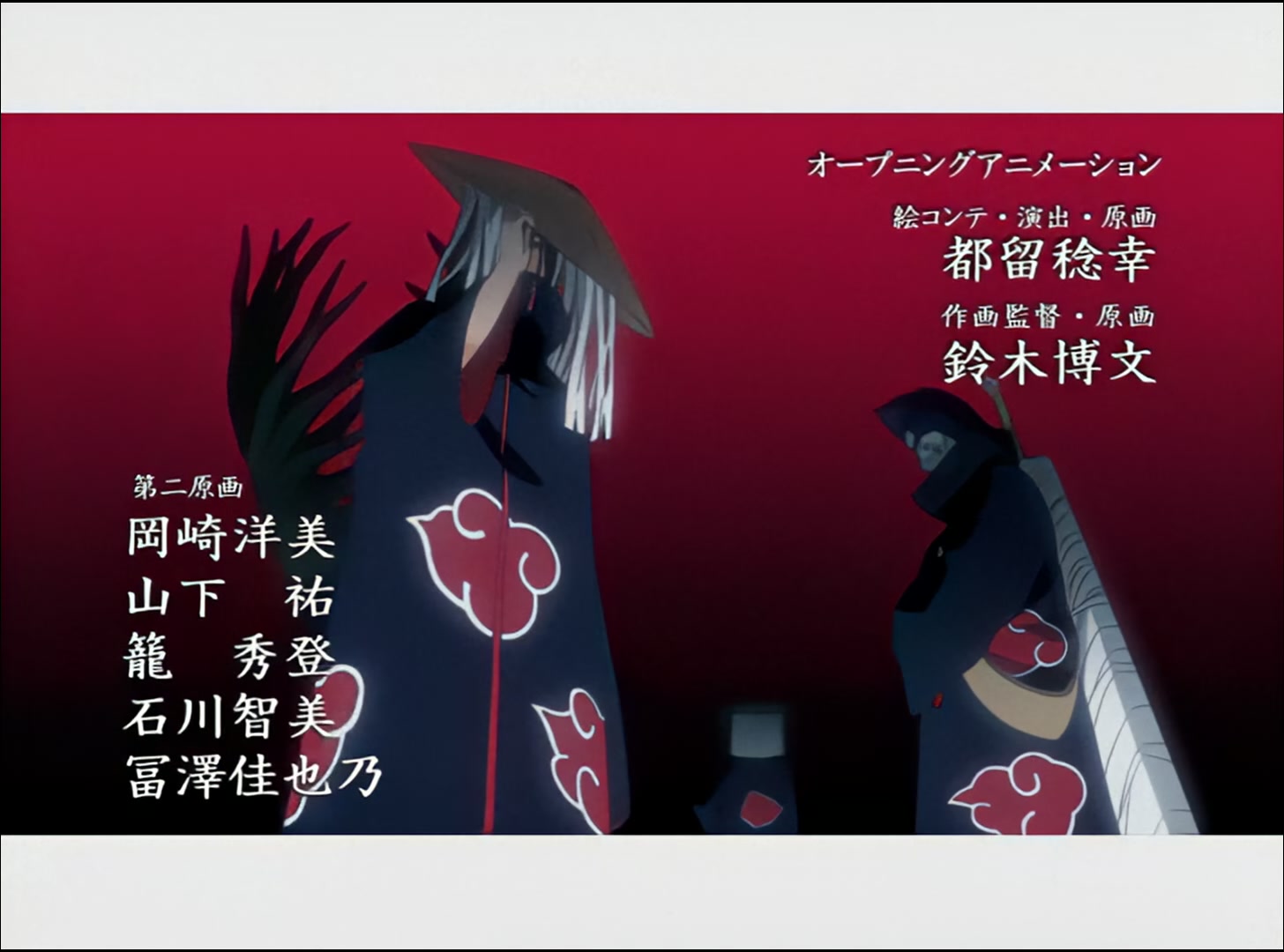 Naruto: Shippuden Ep 22: Chiyo's Secret Skills @ 00:04:59