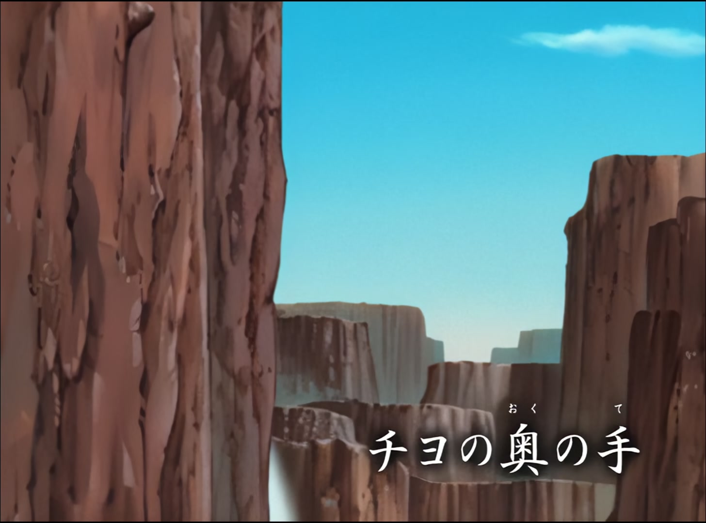 Naruto: Shippuden Ep 22: Chiyo's Secret Skills @ 00:05:18