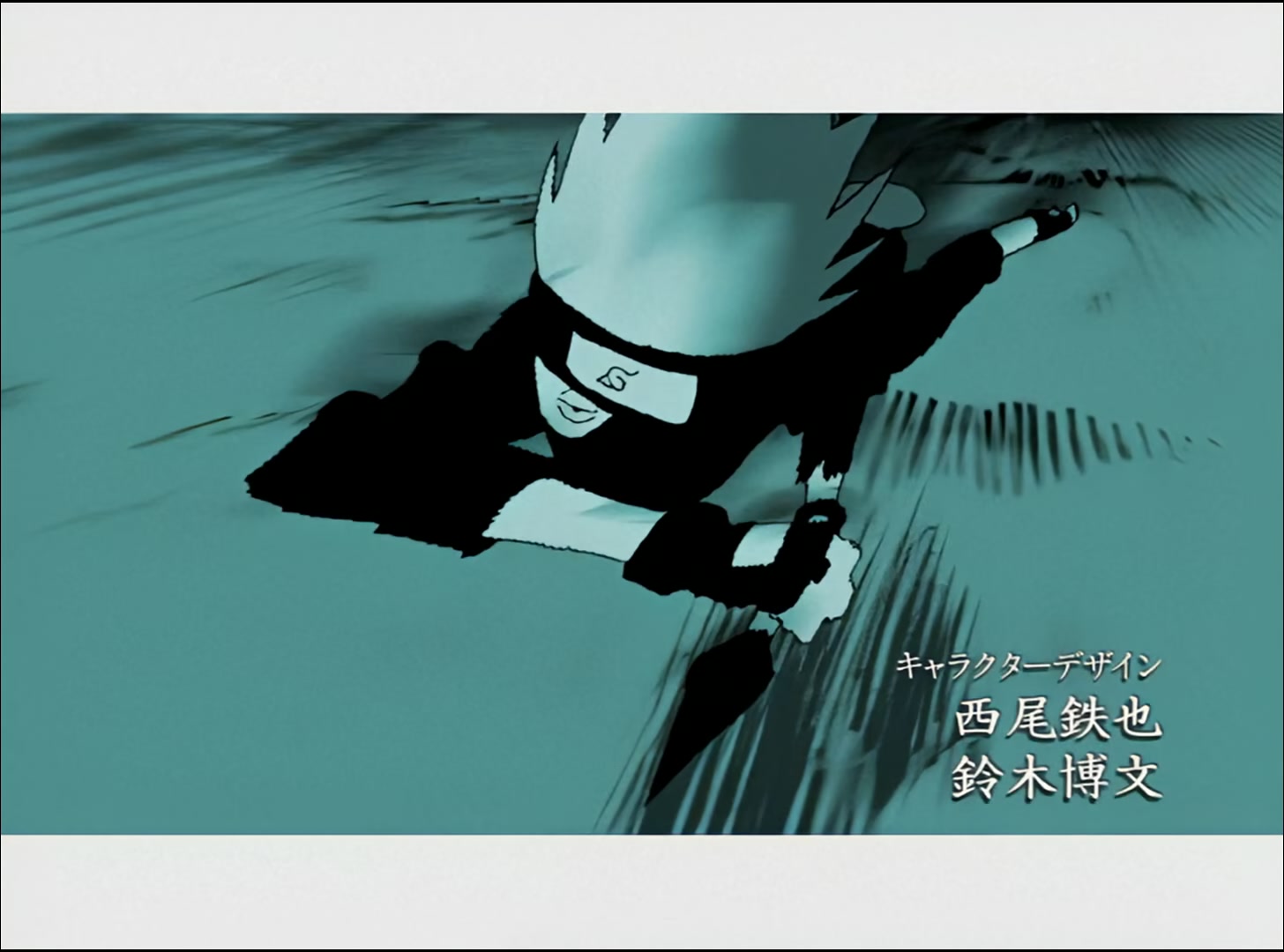 Naruto: Shippuden Ep 23: Father and Mother @ 00:06:49