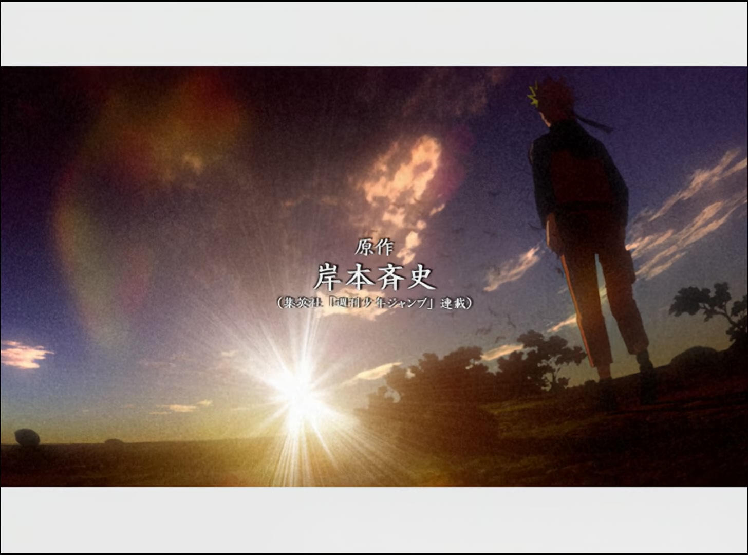 Naruto: Shippuden Ep 25: Three Minutes Between Life and Death @ 00:05:37