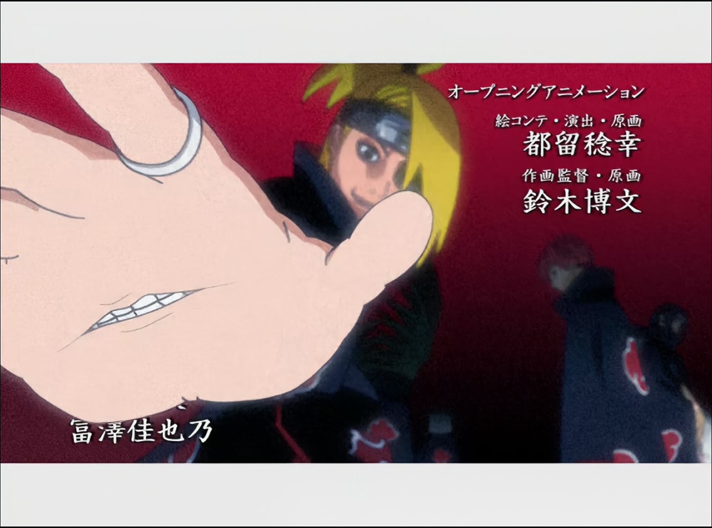 Naruto: Shippuden Ep 27: Impossible Dream @ 00:03:57