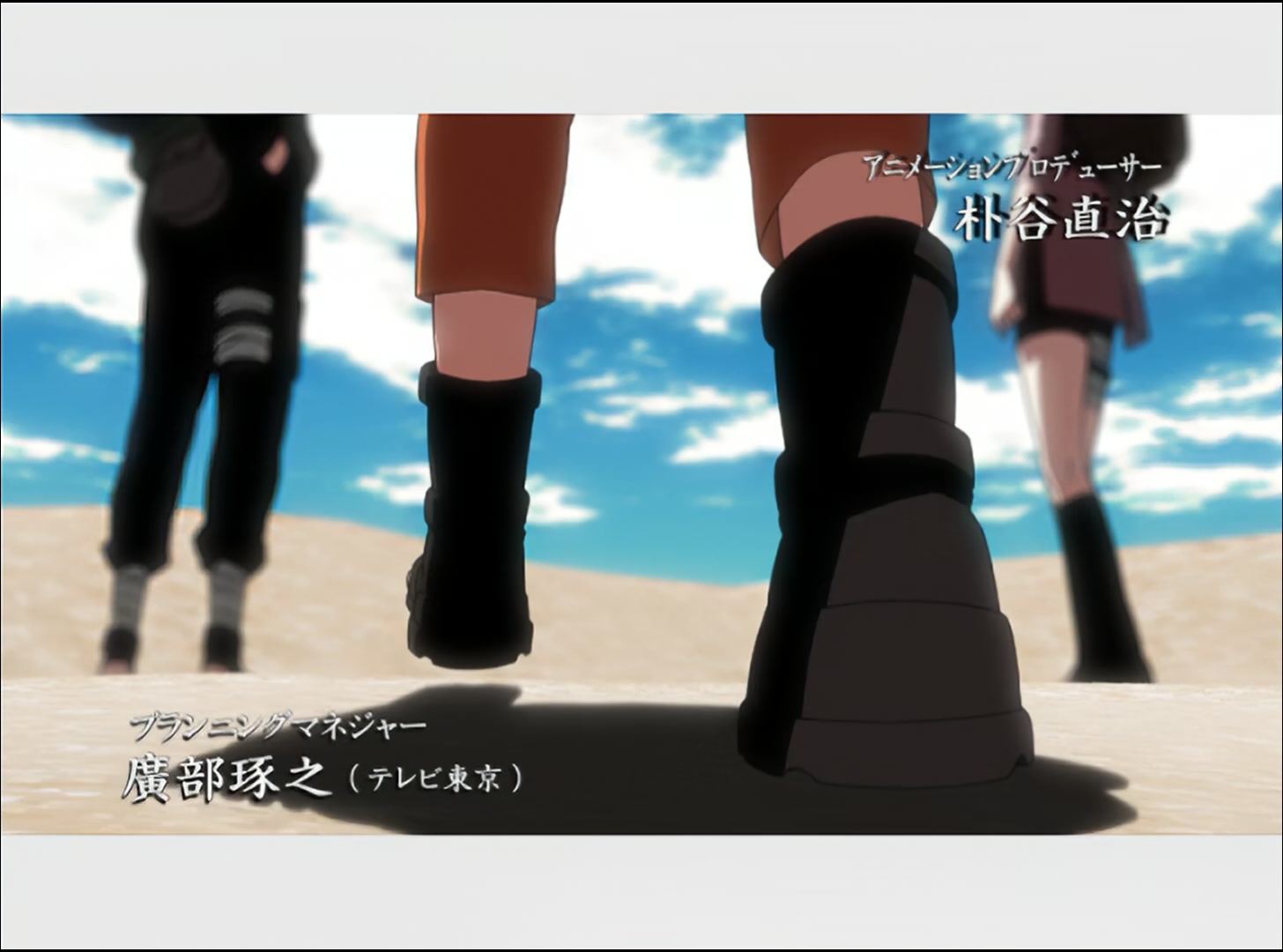 Naruto: Shippuden Ep 29: Kakashi Enlightened! @ 00:06:21