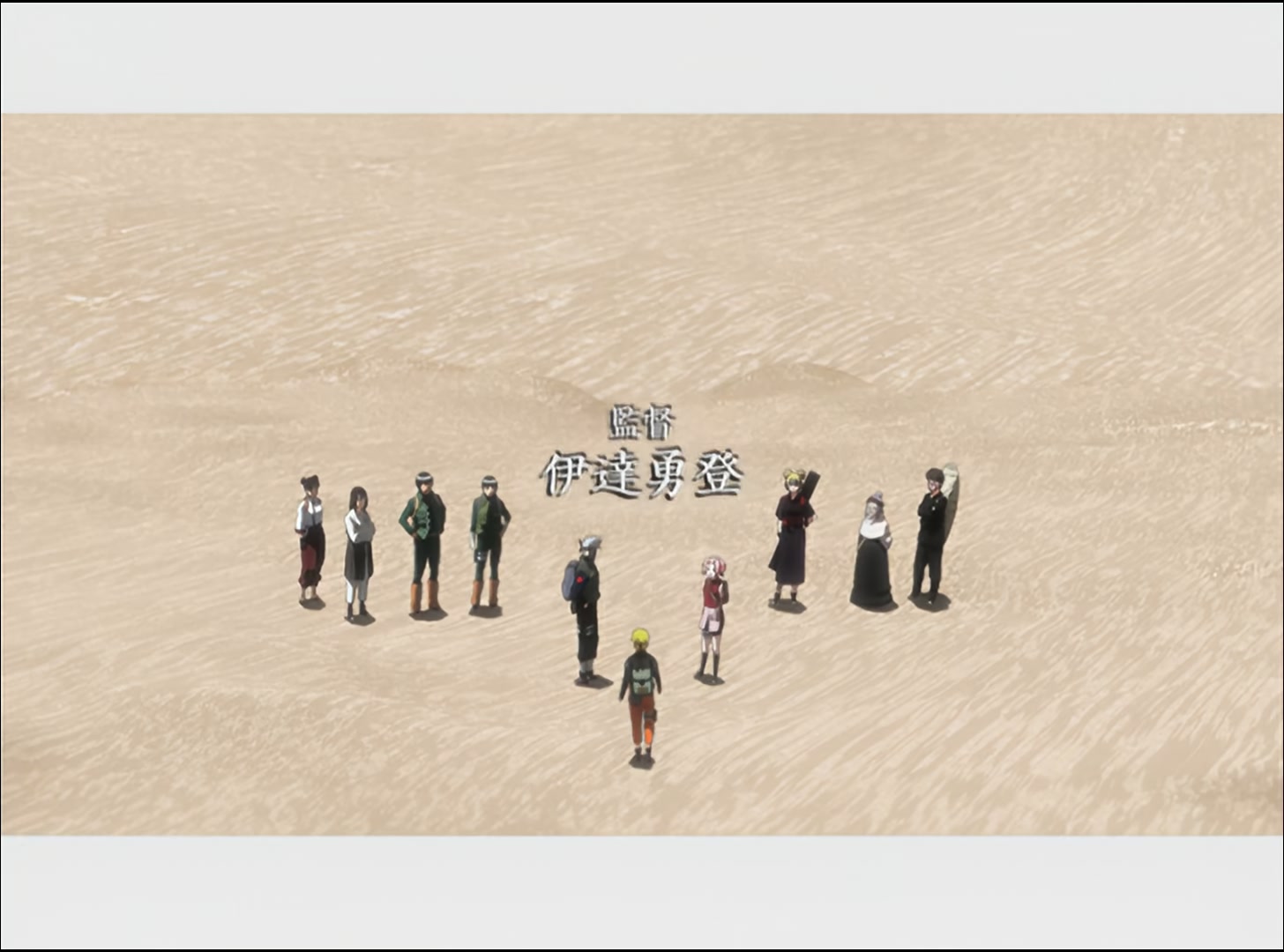Naruto: Shippuden Ep 29: Kakashi Enlightened! @ 00:06:25