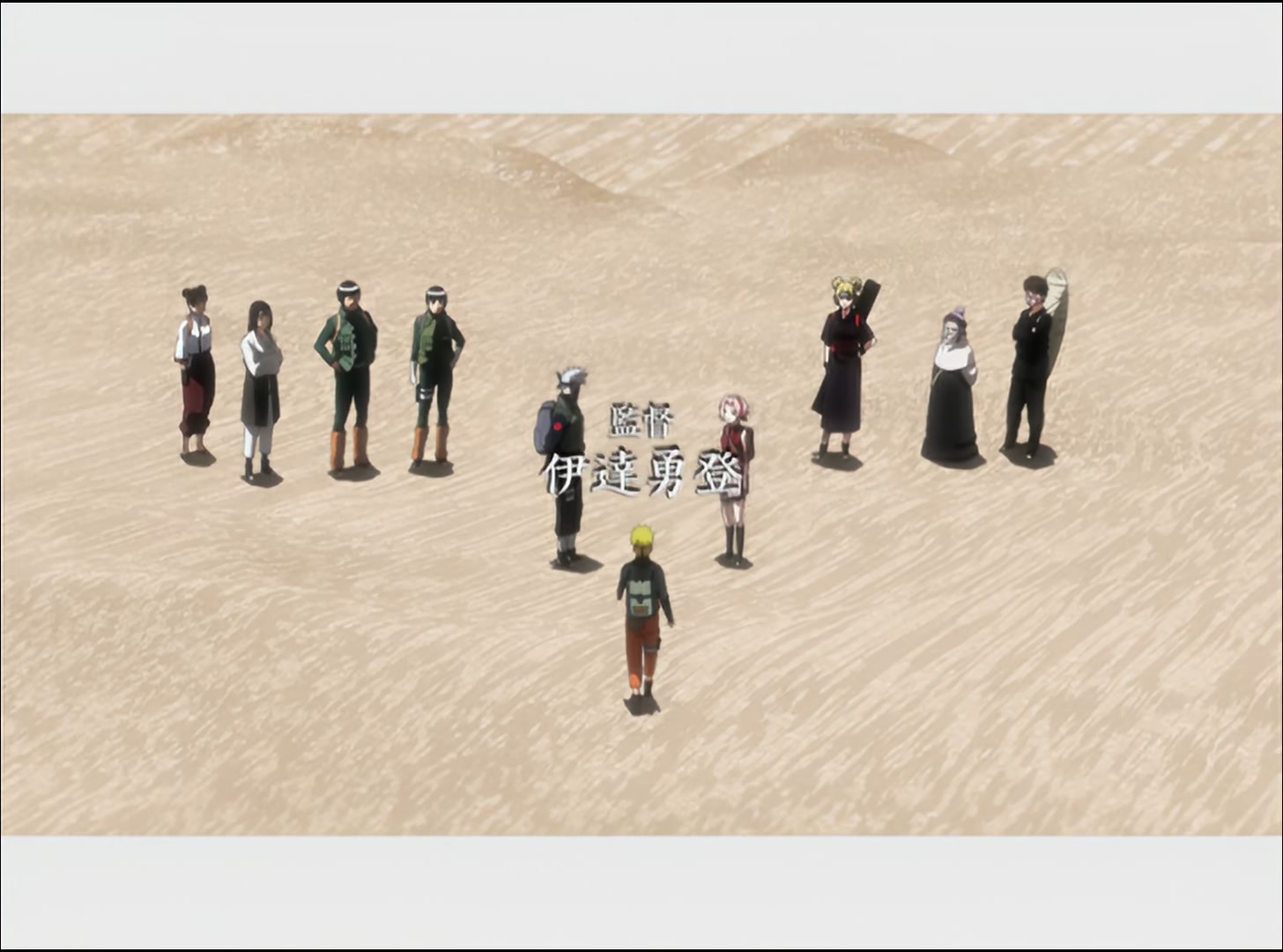 Naruto: Shippuden Ep 30: Aesthetics of an Instant @ 00:04:50