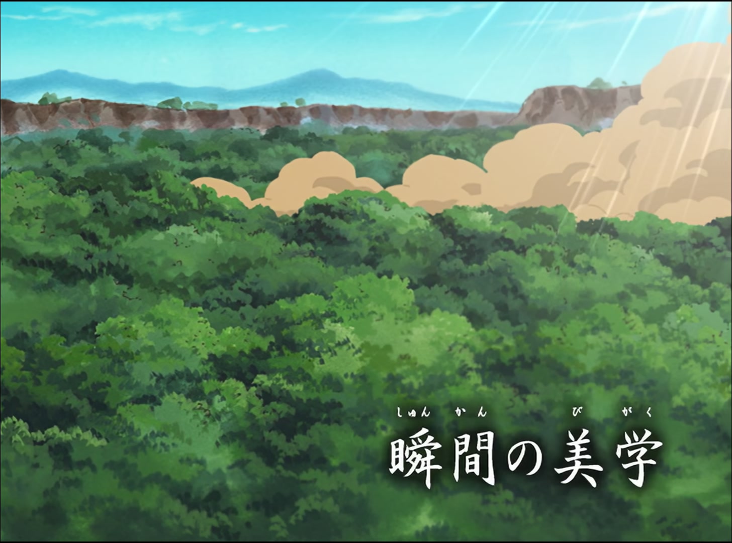 Naruto: Shippuden Ep 30: Aesthetics of an Instant @ 00:04:59