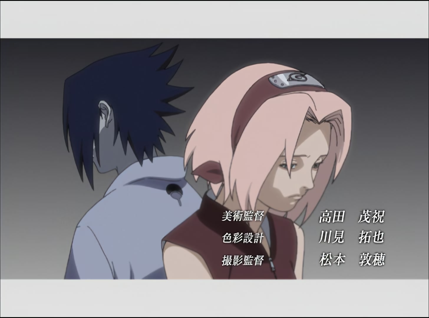 Naruto: Shippuden Ep 33: The New Target @ 00:04:02