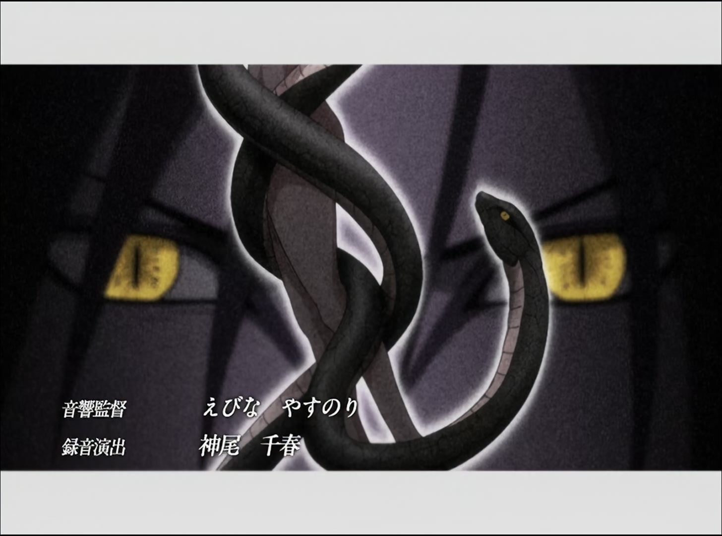 Naruto: Shippuden Ep 33: The New Target @ 00:04:21