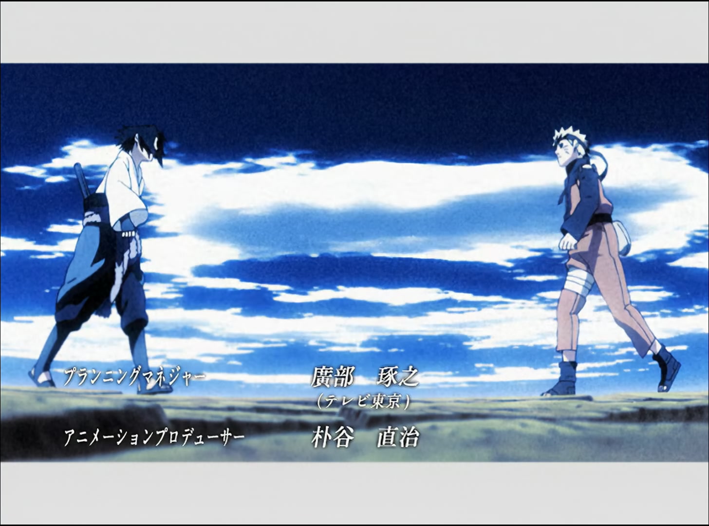 Naruto: Shippuden Ep 33: The New Target @ 00:04:40