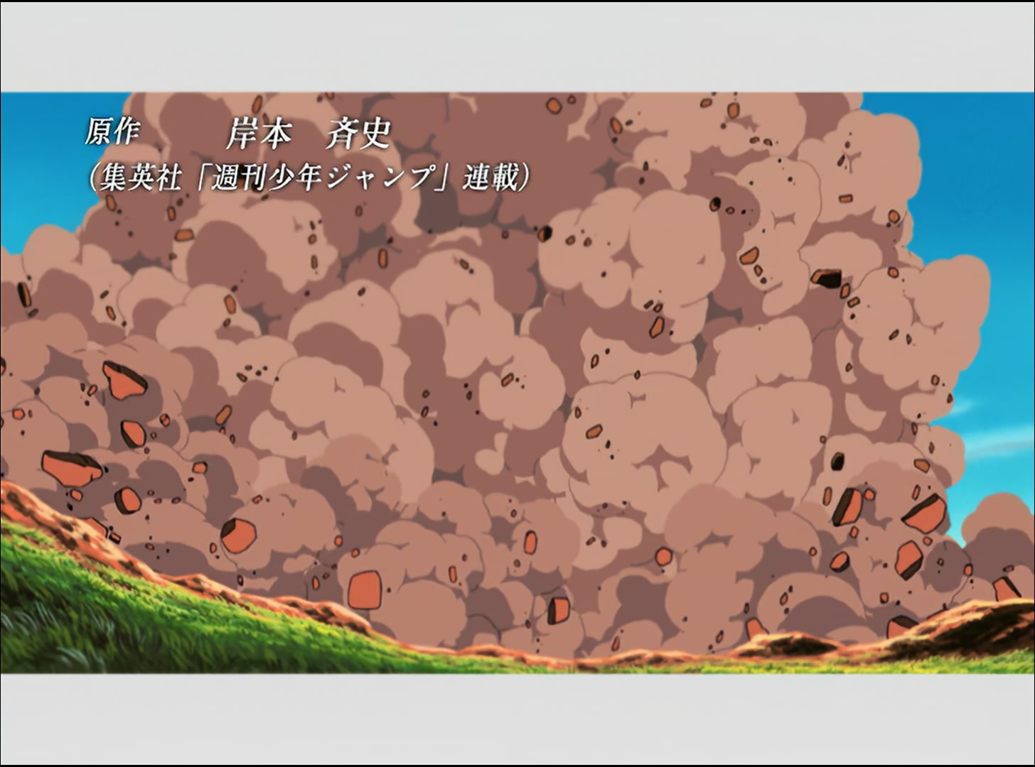 Naruto: Shippuden Ep 34: Formation! New Team Kakashi! @ 00:03:29