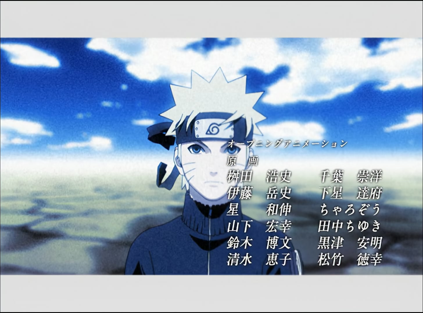 Naruto: Shippuden Ep 34: Formation! New Team Kakashi! @ 00:04:40